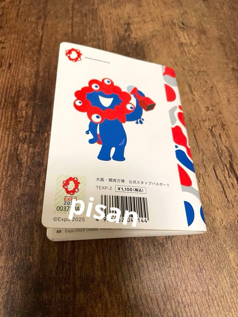 【フルコンプ】大阪関西万博 スタンプ帳 最終日10/13消印・ミャクミャク切手付
