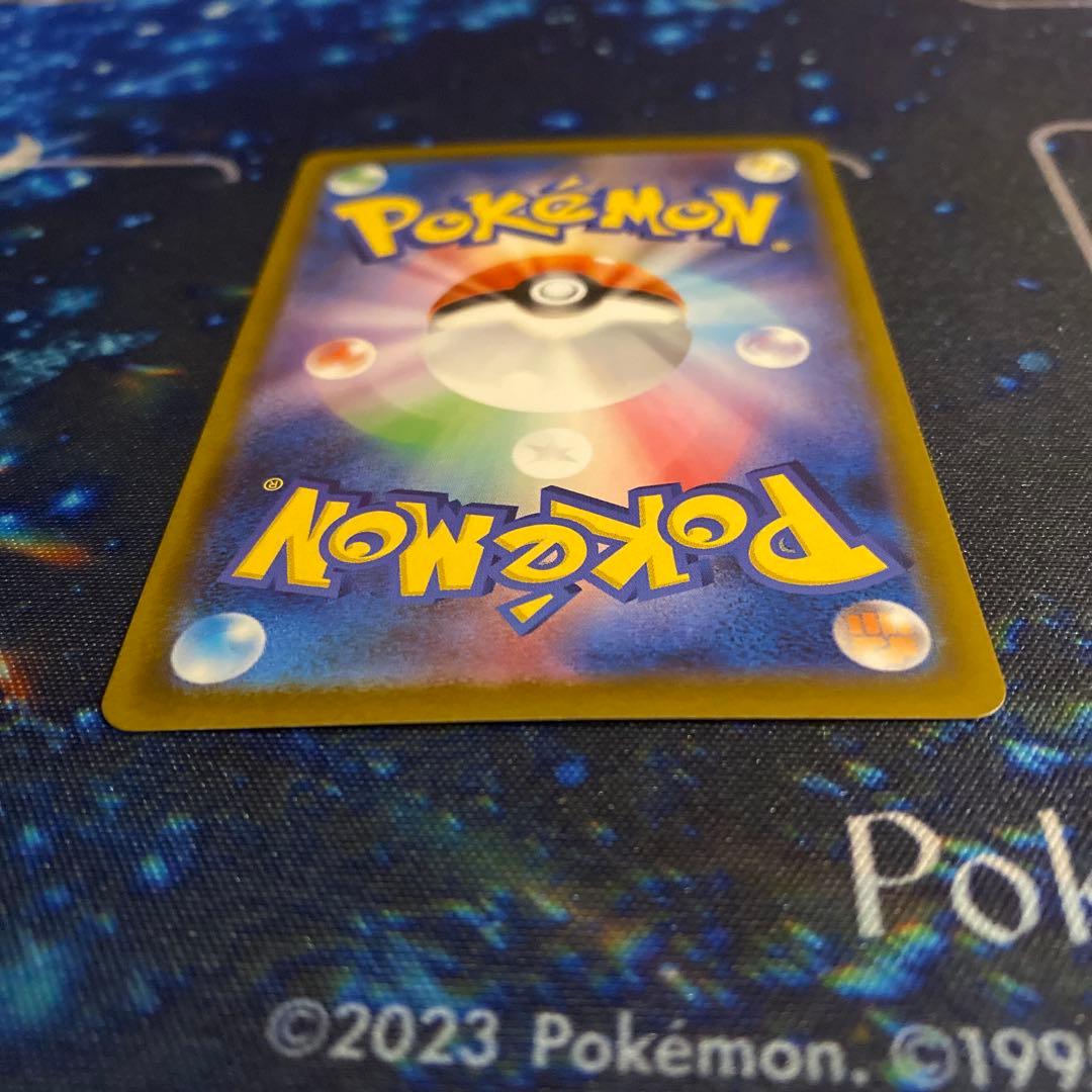 ポケモンカード　インフェルノX メガリザードンex SARマグネットローダー入り