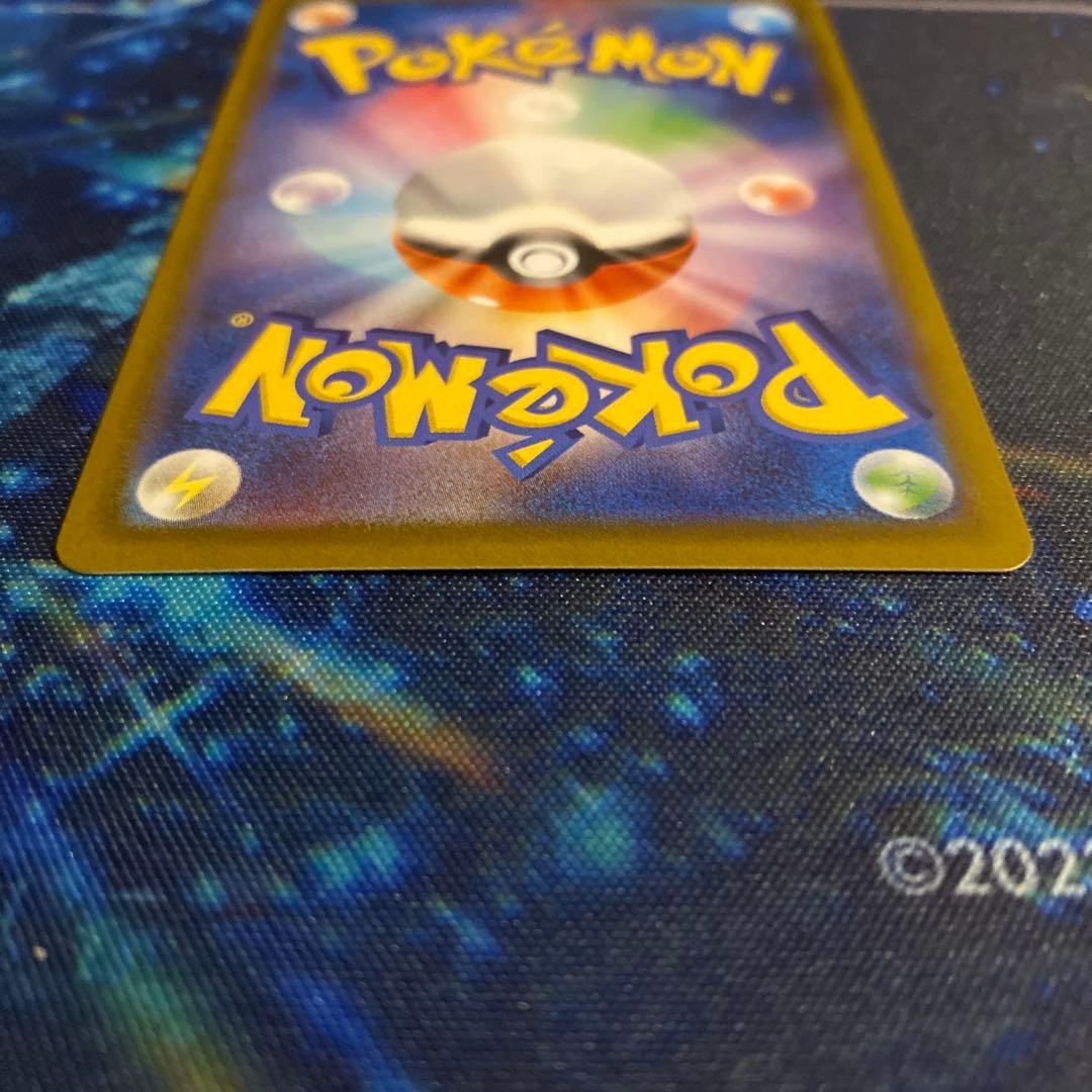 ポケモンカード　インフェルノX メガリザードンex SARマグネットローダー入り