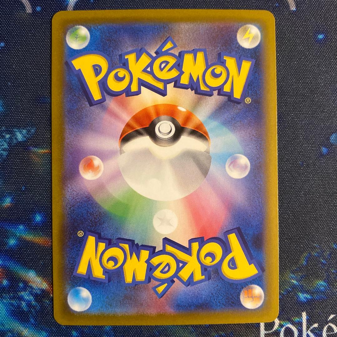 ポケモンカード　インフェルノX メガリザードンex SARマグネットローダー入り