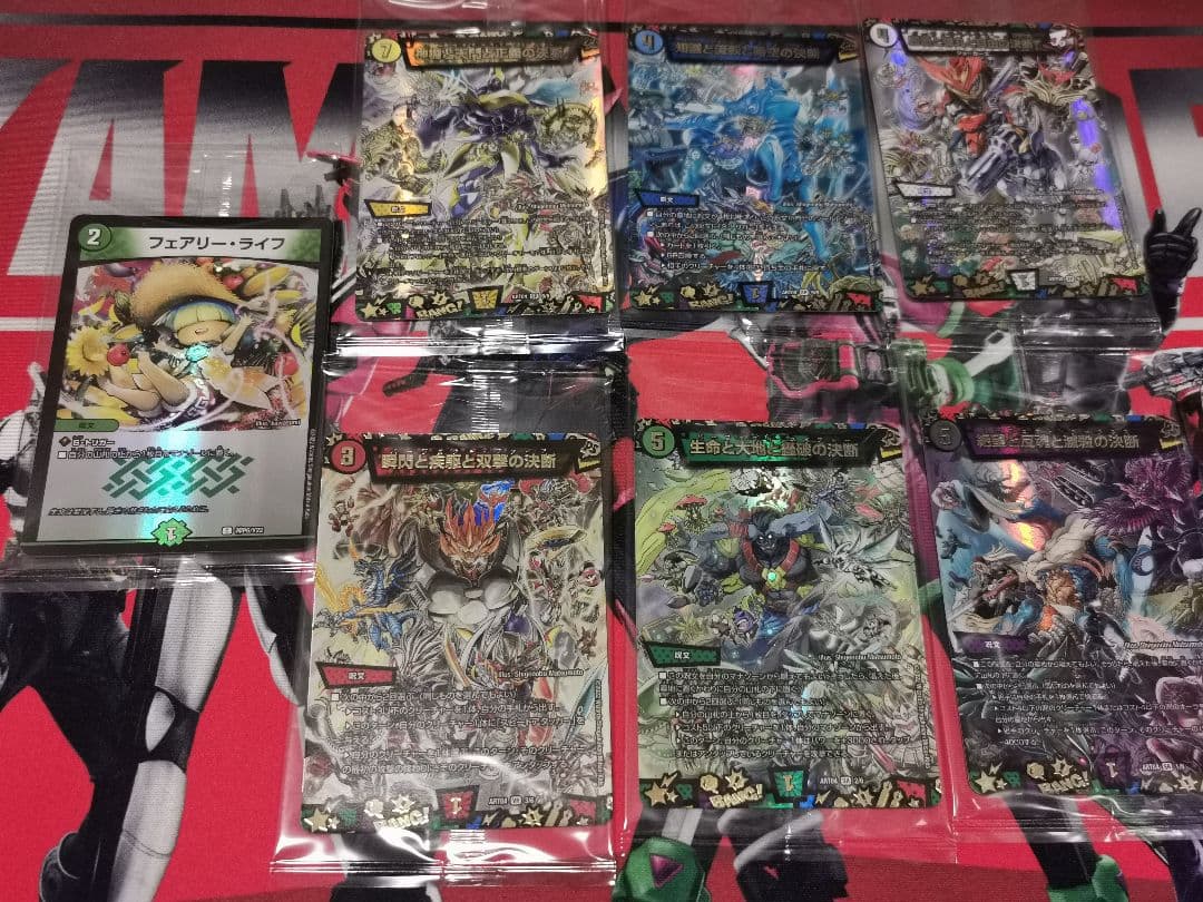 い*奨様 神アート DMART-04、DMART-12