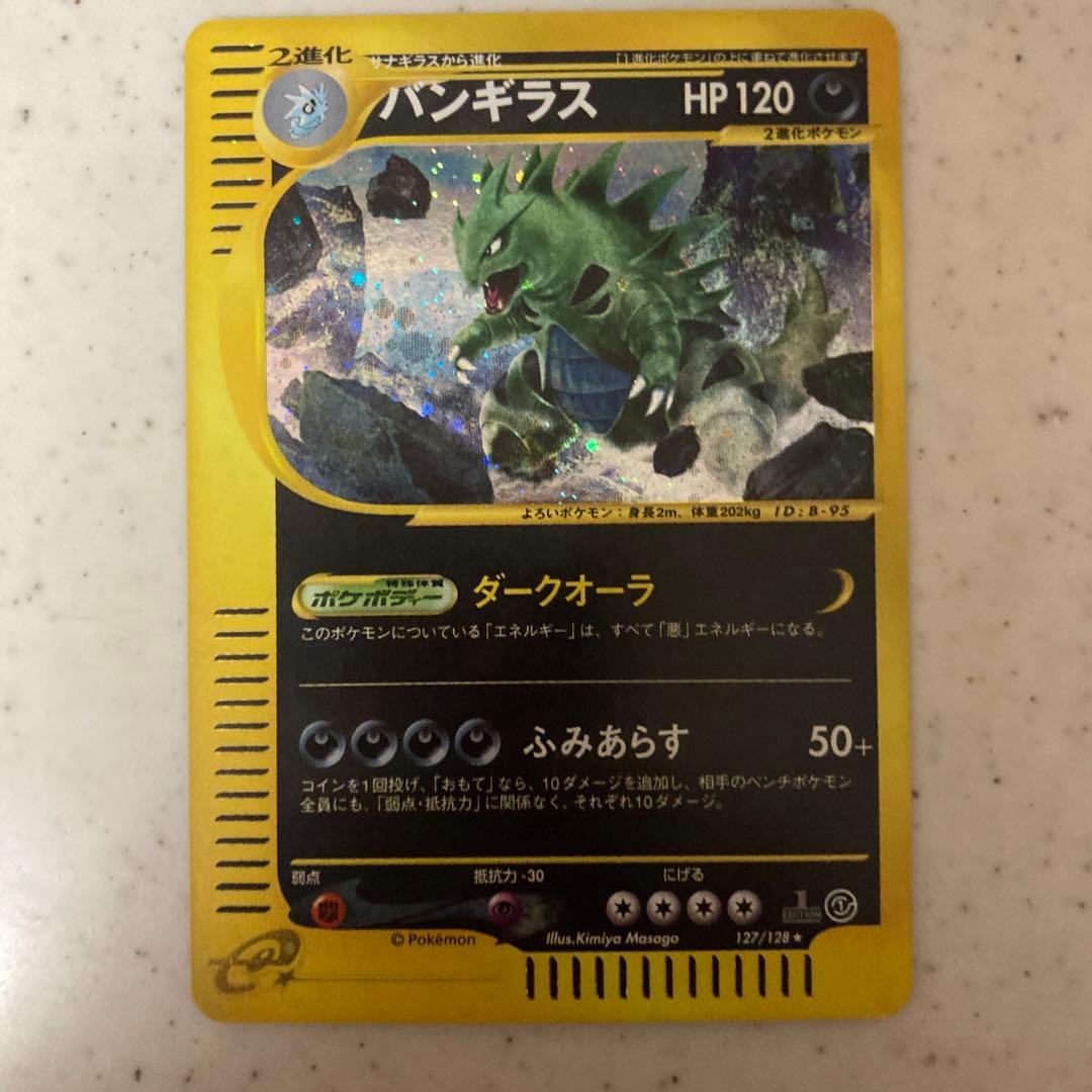 ぺペ様 リクエスト 4点 まとめ商品 - cataloguedislab.com