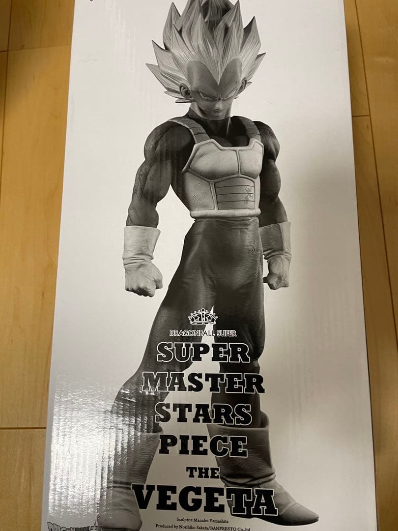 ドラゴンボール SMSP ベジータ