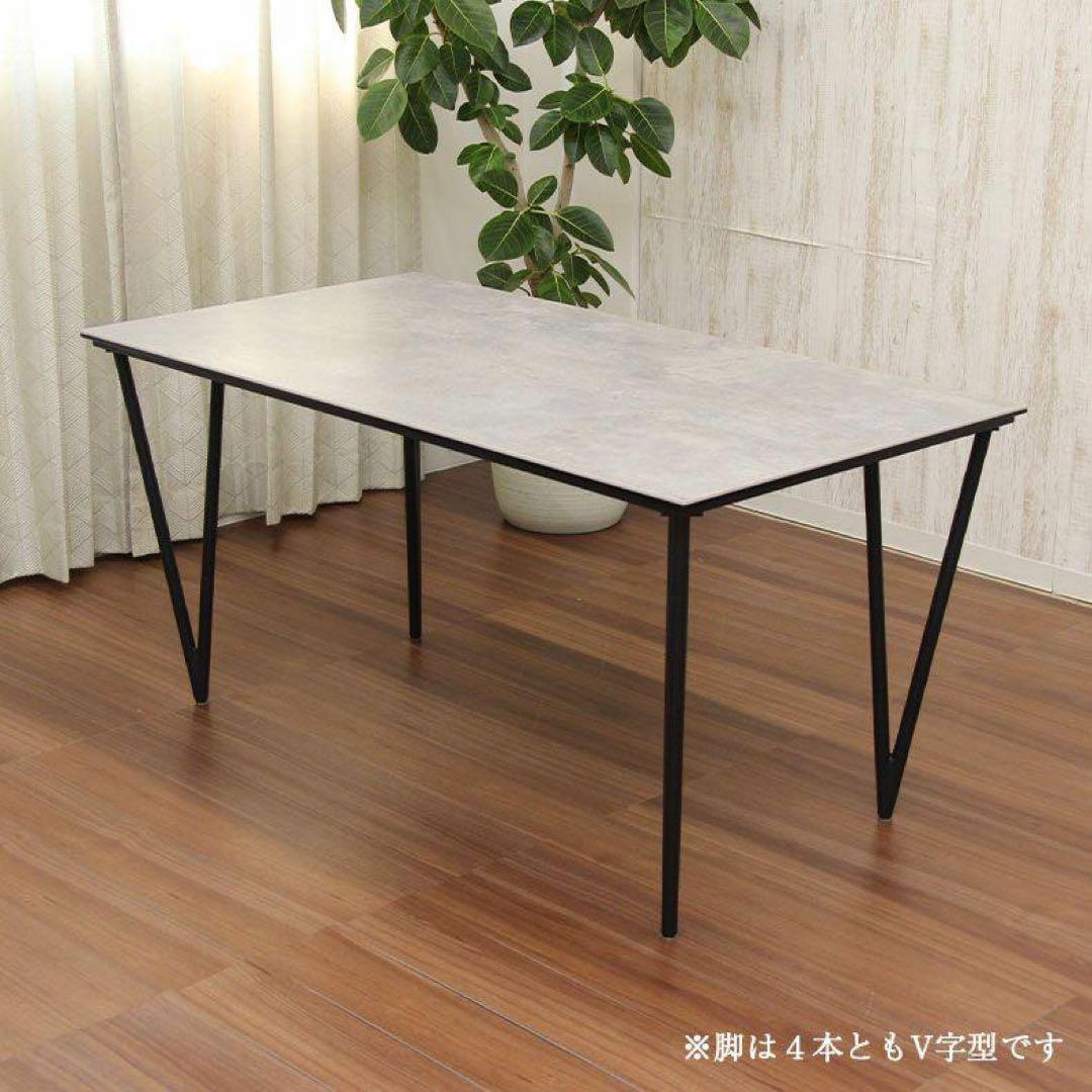 セラミックダイニングテーブル ニュートンⅡ 150SRT