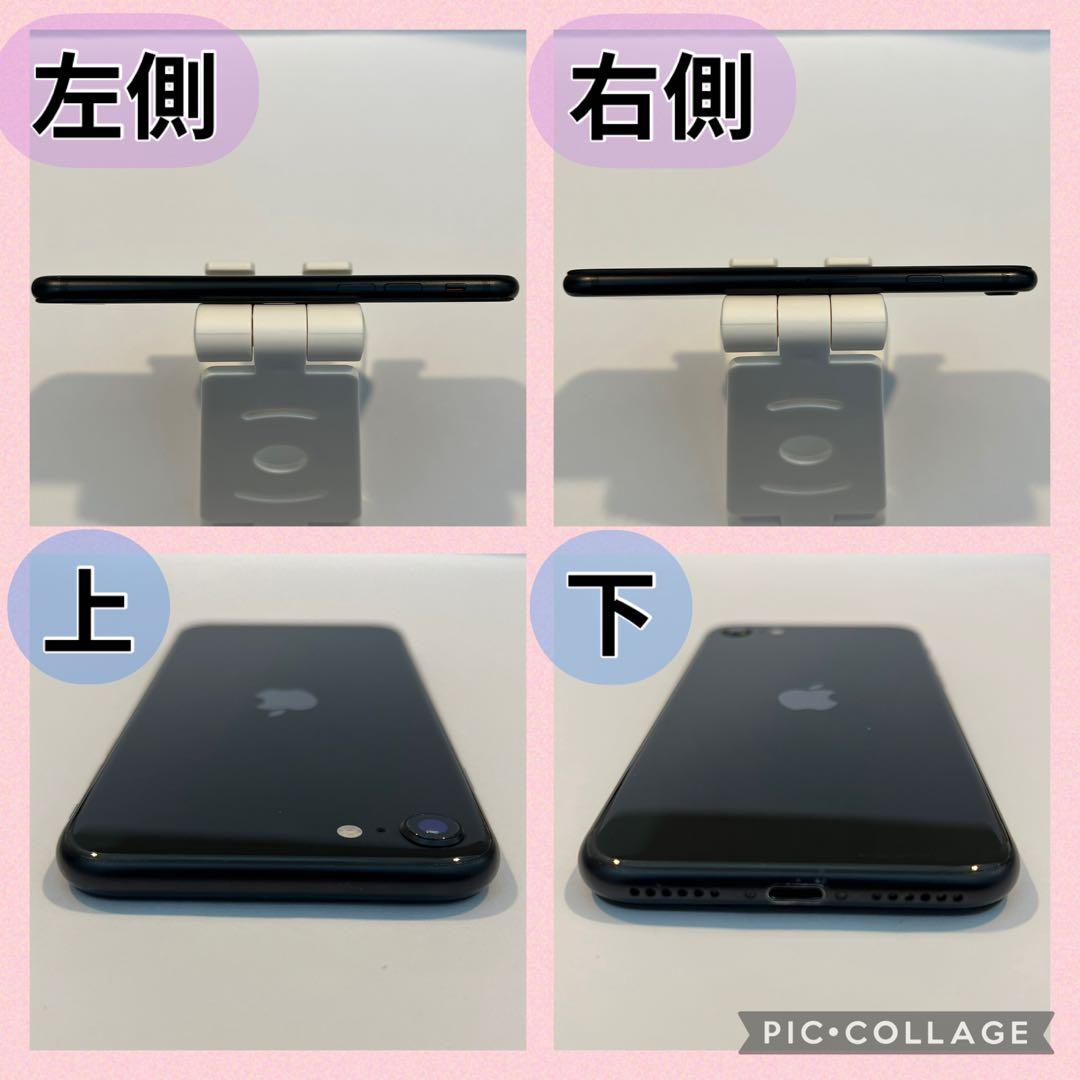 iPhoneSE2 256GB SIMフリー バッテリー100%