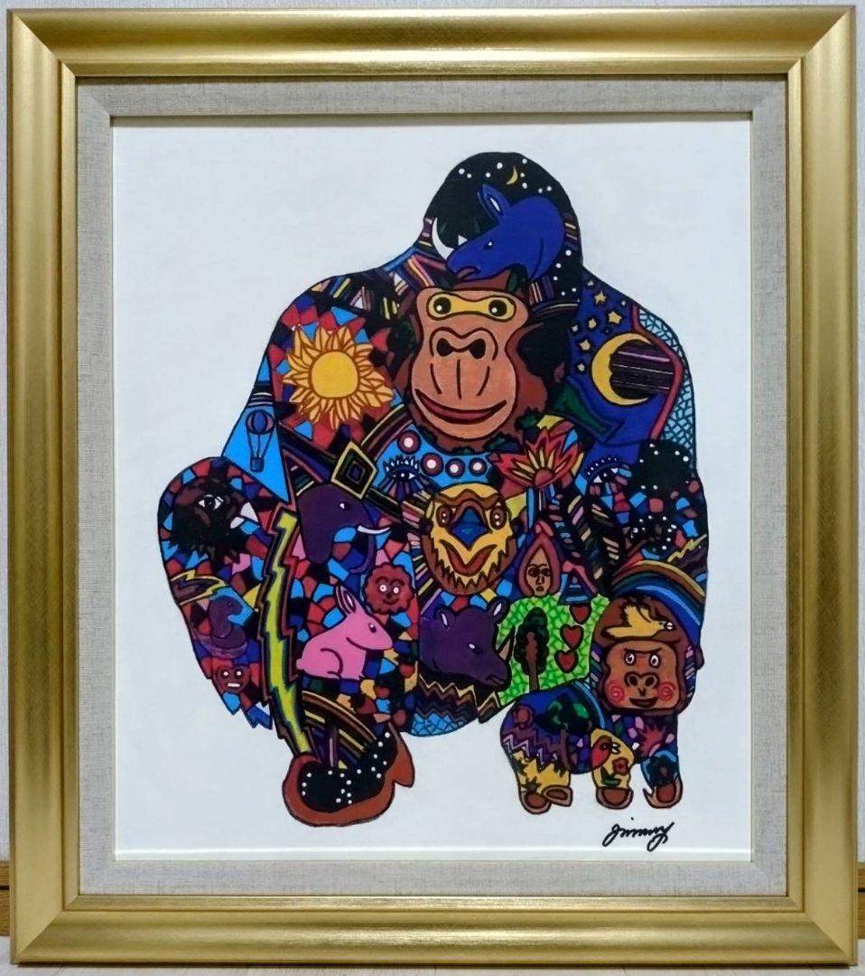 F10号】ジミー大西【Gorilla】肉筆/表裏サイン有/油彩/アクリル/額縁