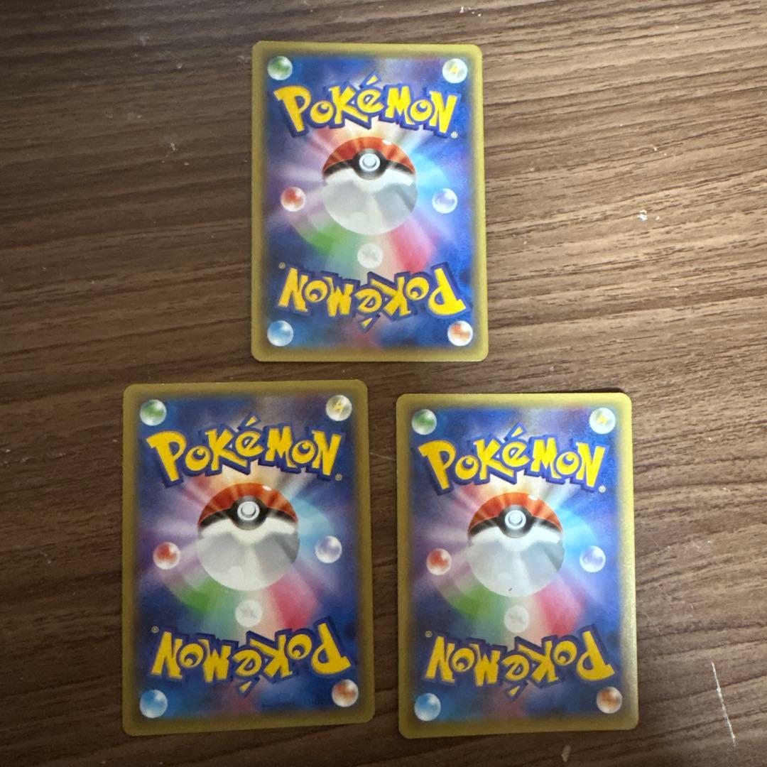 レシラム ゼクロム パルキア 伝説きらコレクション