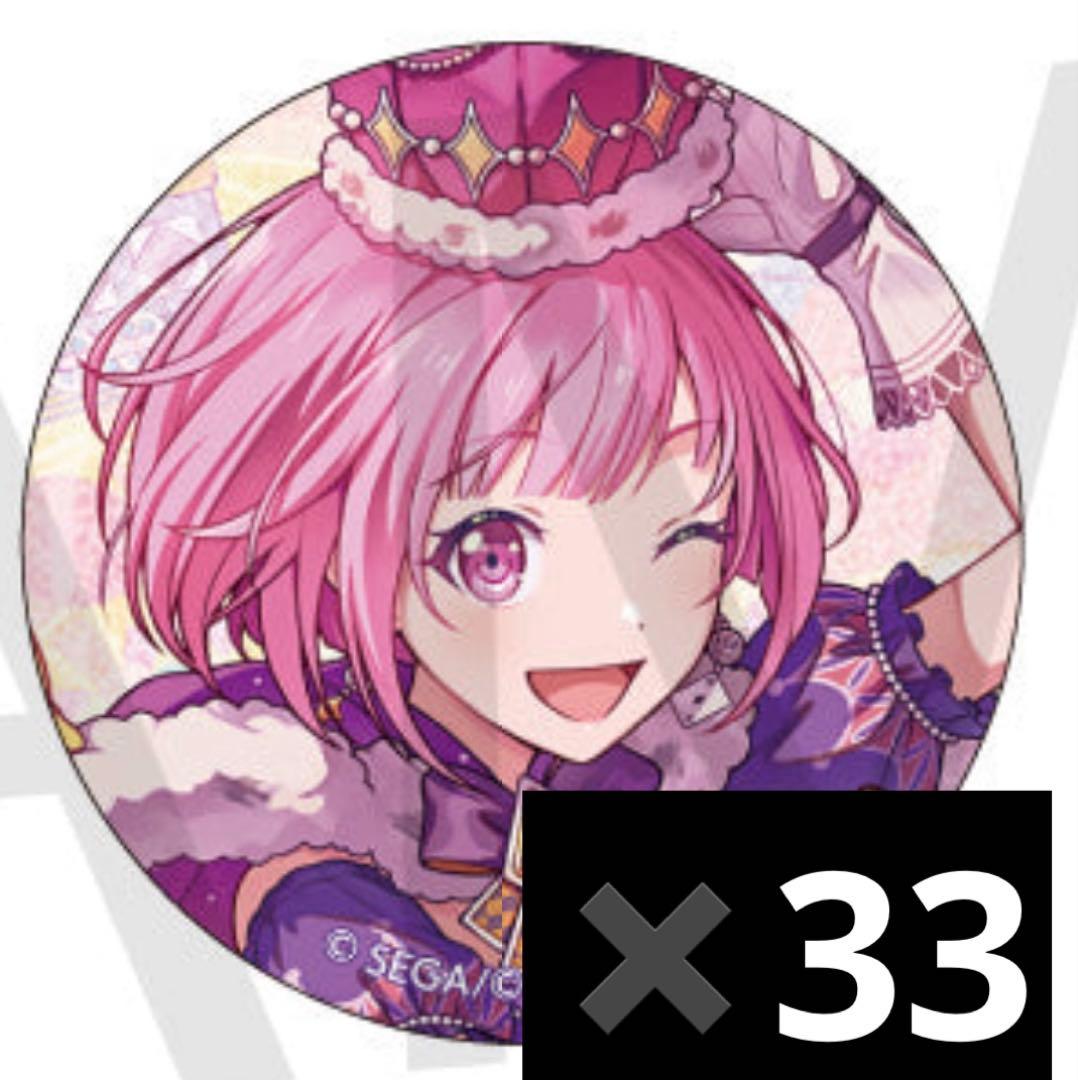 予約商品】グリッター缶バッジ イベントイラストコレクション vol.33 C