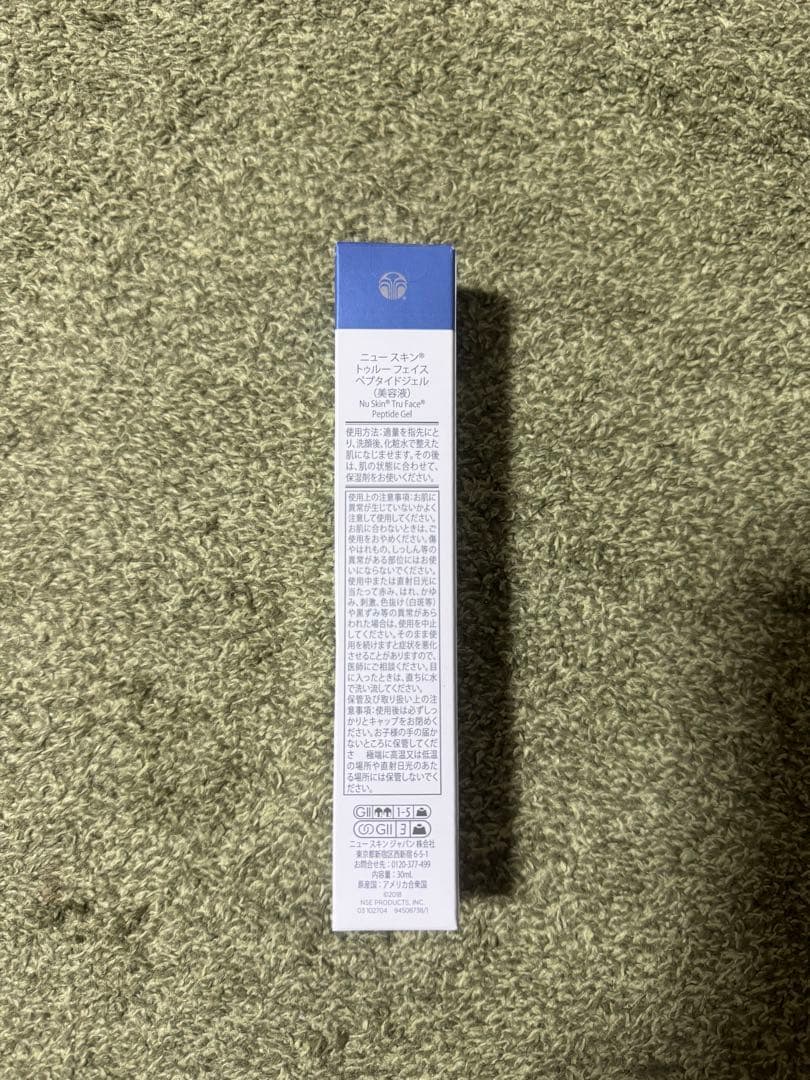 Nu Skin Galvanic Spa他 全部の定価7万7737円