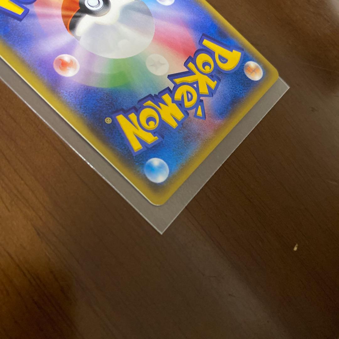 【ポケカ】ミュウツーGX ひかる伝説 sm3+ 082/072 シークレット