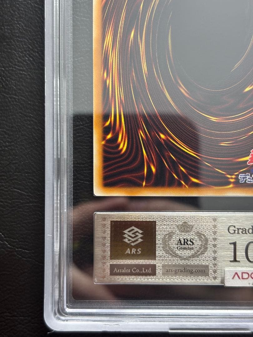 【ARS10】オネスト ホログラフィックレア