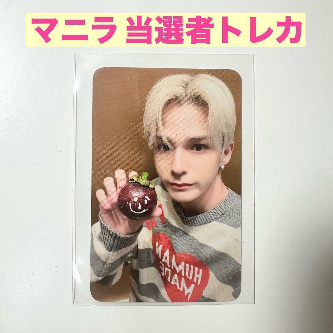 TREASURE アサヒ マニラ 当選者 トレカ サイン会 - メルカリ