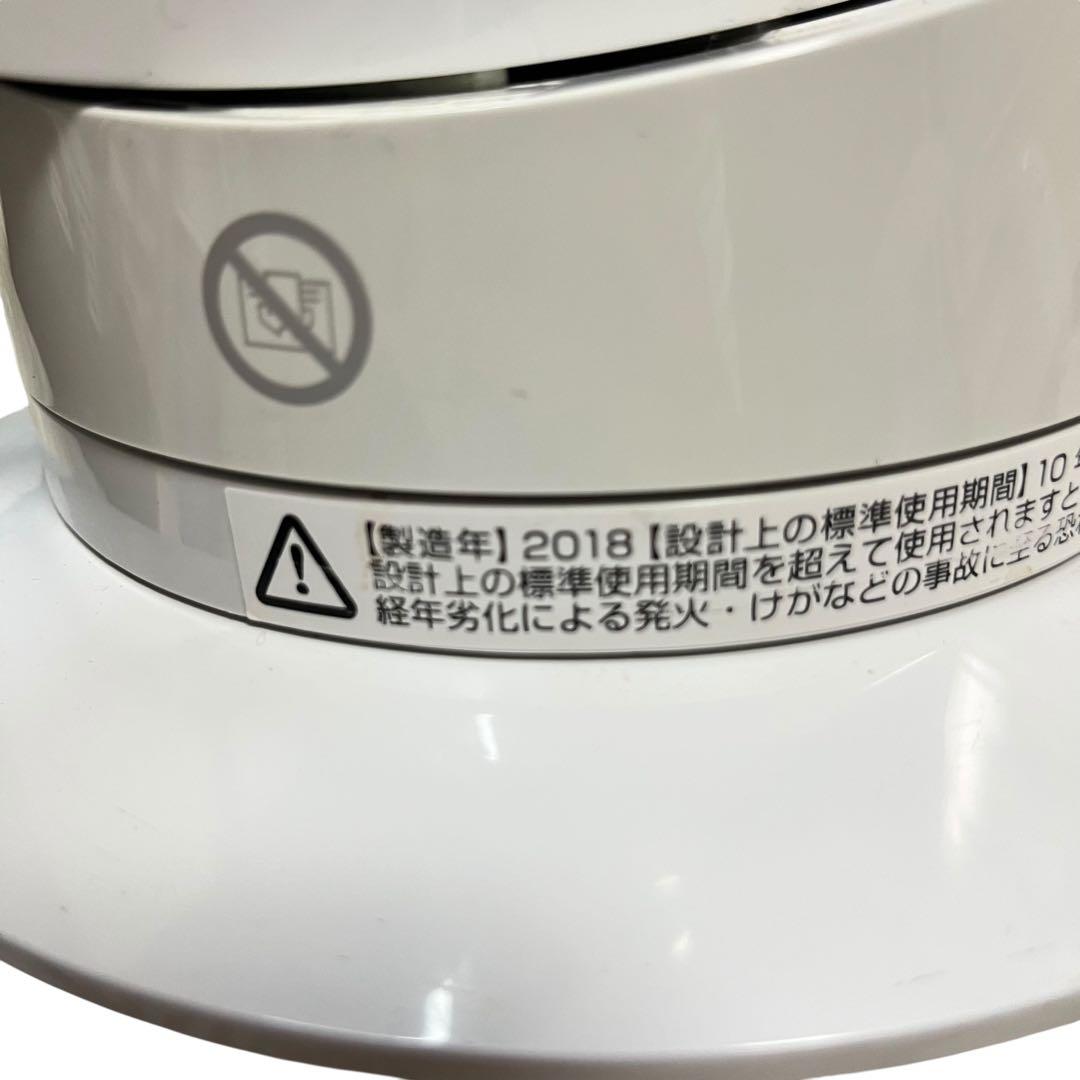 【最終セール】Dyson ダイソン Hot+Cool AM09 ホワイト2018