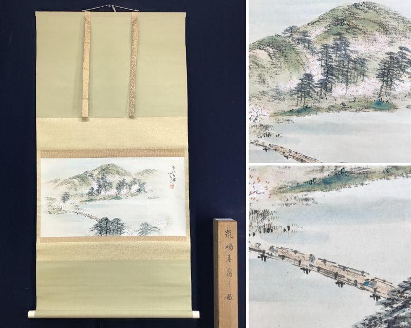 真作/朝見香城/嵐狭春霞図/山水図/嵐山風景図/掛軸/名家伝来/AE-184