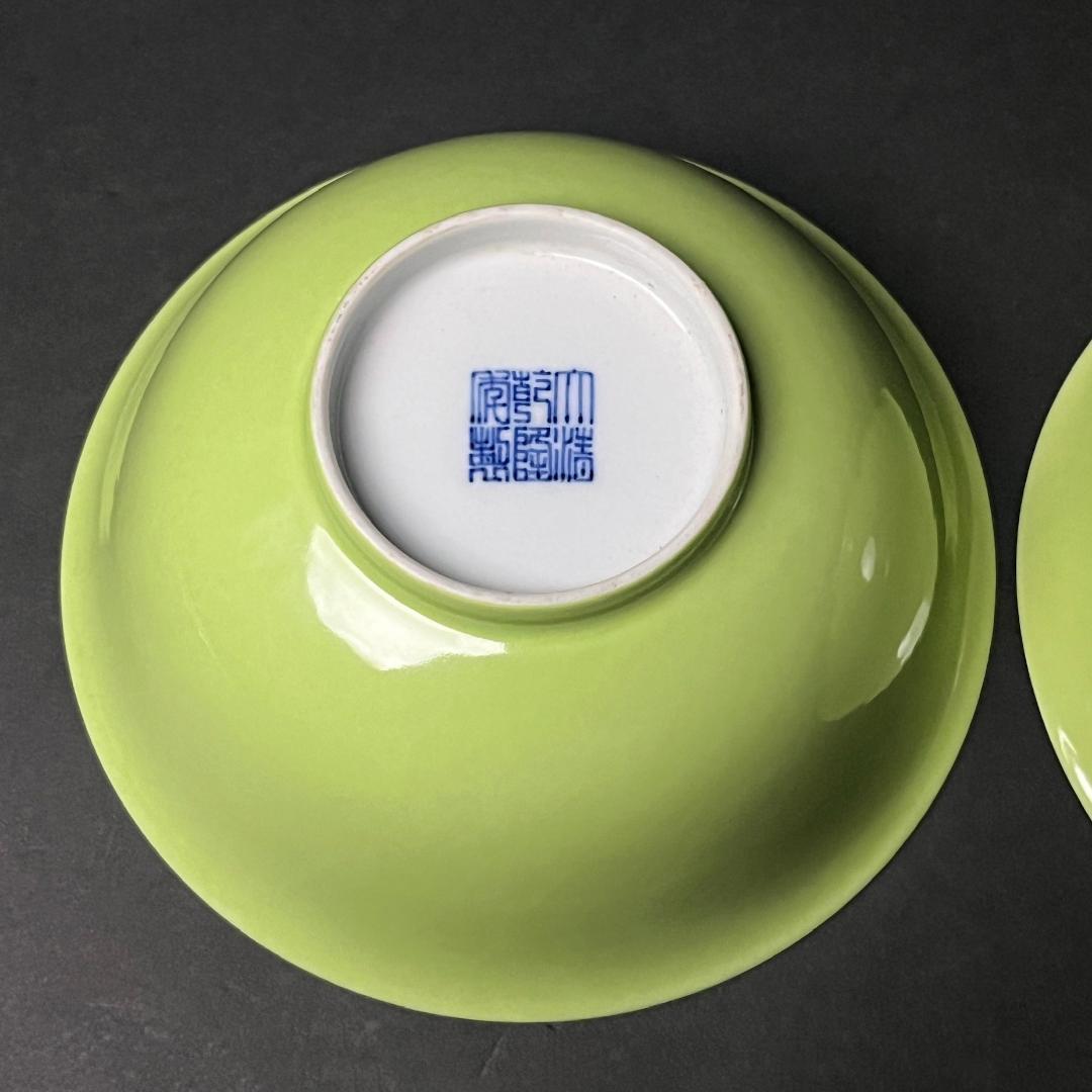 唐物 緑釉碗 一対 大清乾隆年製 款 中国美術 古玩 SN820