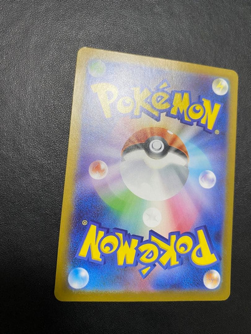 リーリエのピッピex スタートデッキ100 sar仕様