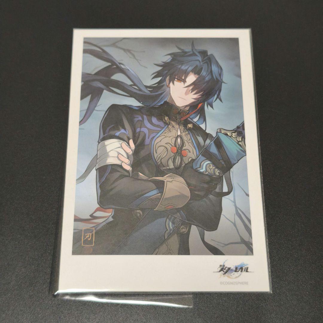 崩壊スターレイル 冬コミ C103 コミケ TGS 光円錐 ポストカード セット