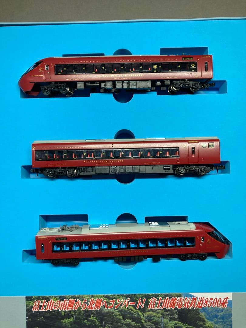 エラー対応済 室内灯付 富士山麓電気鉄道8500系 富士山ビュー特急 3両セット