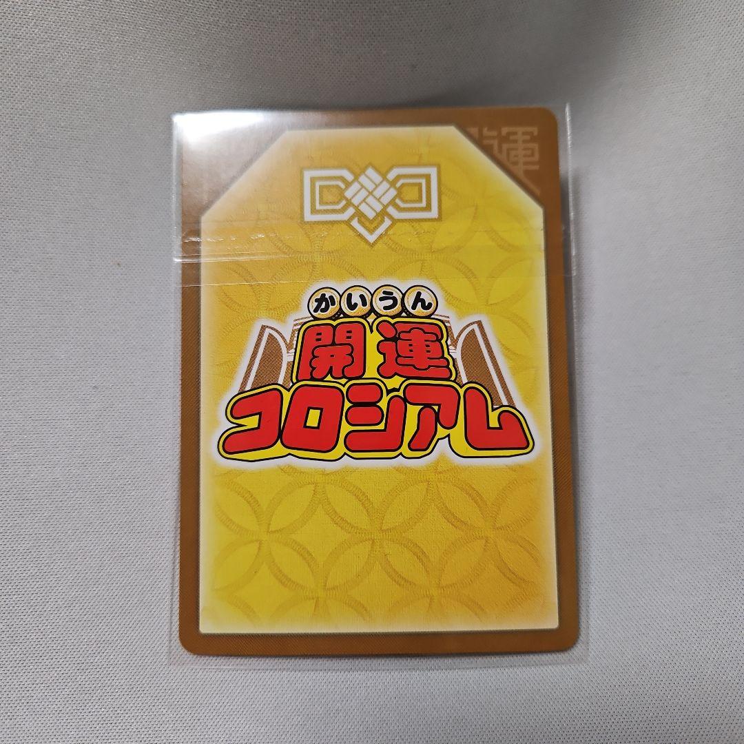 k*a様 開運コロシアム 極星神ポラリス シリアル - メルカリ