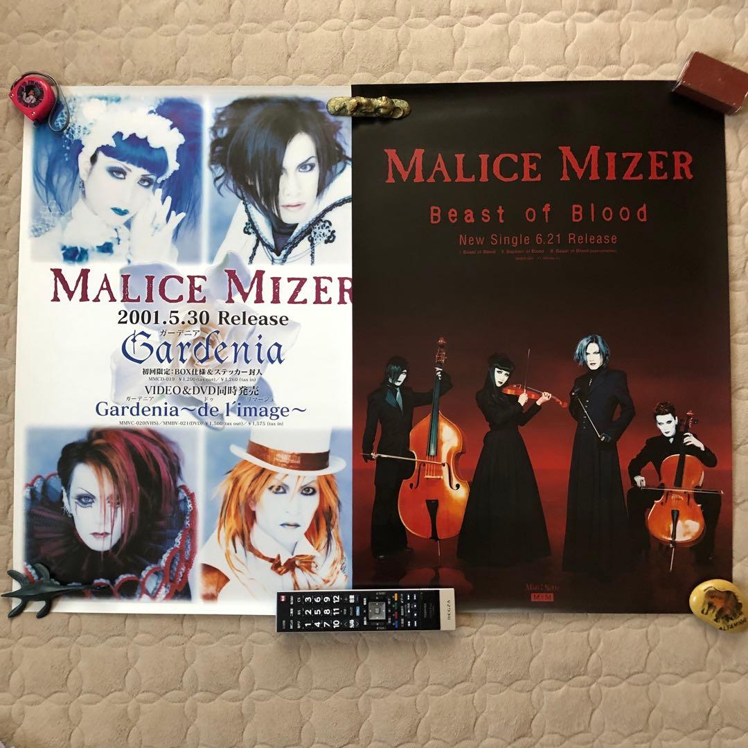 MALICE MIZER マリスミゼル B2 非売品ポスター 2枚 - メルカリ