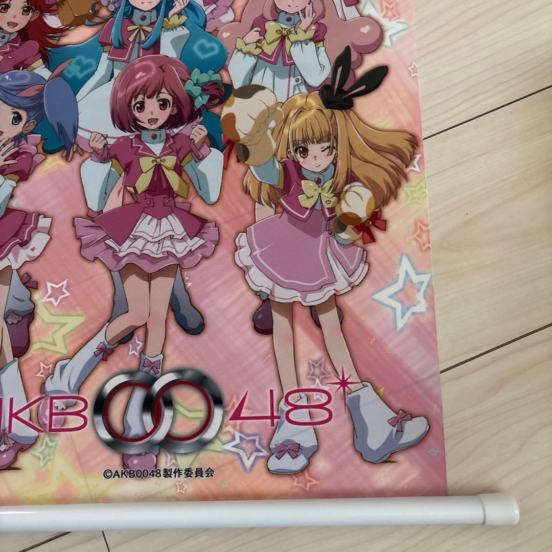 AKB0048 タペストリー
