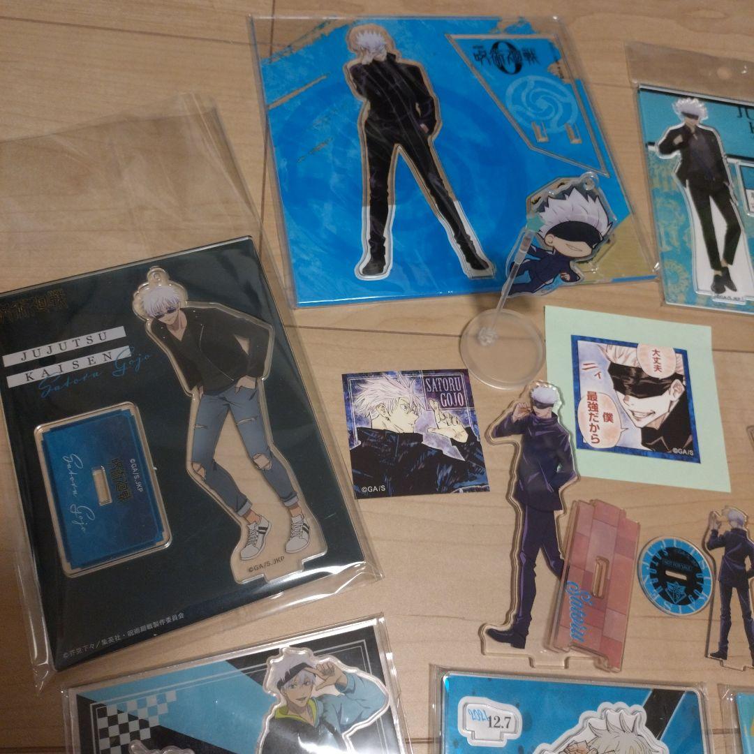 五条悟 超まとめ売り！！150点以上