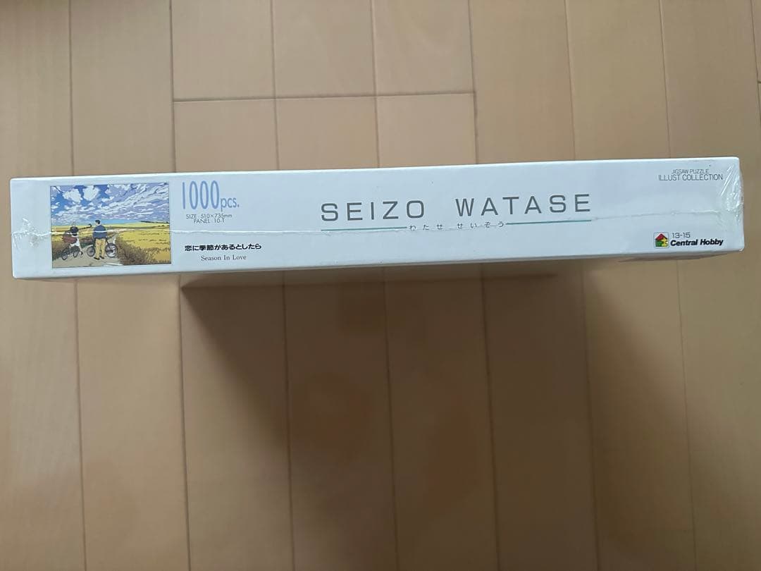 【お値下げ】わたせせいぞう　パズル　恋に季節があるとしたら1000