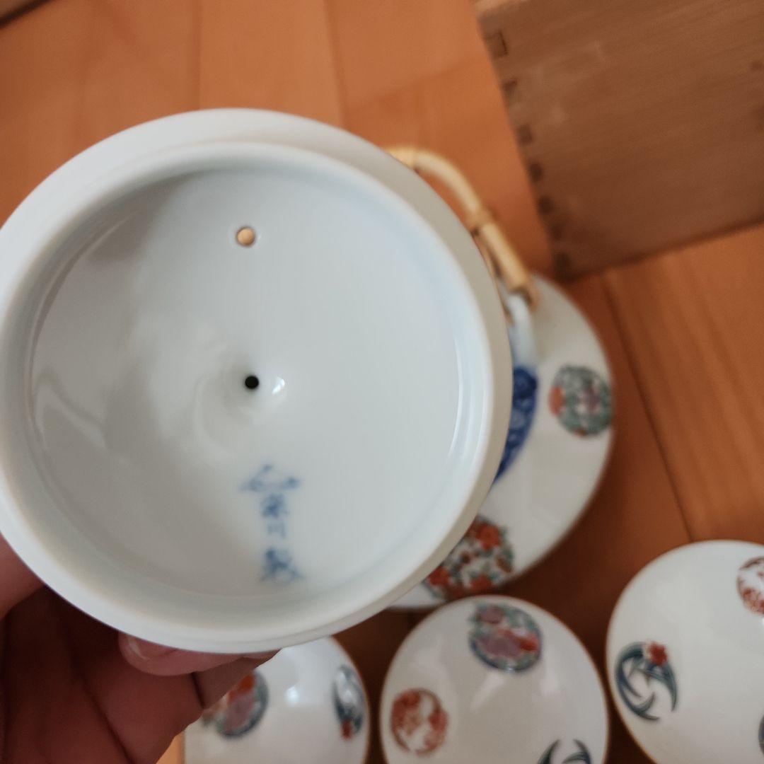 深川製磁 金彩染錦花丸紋 直燗揃 - メルカリ