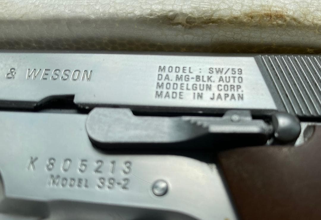 MGC　S＆W　SW/59