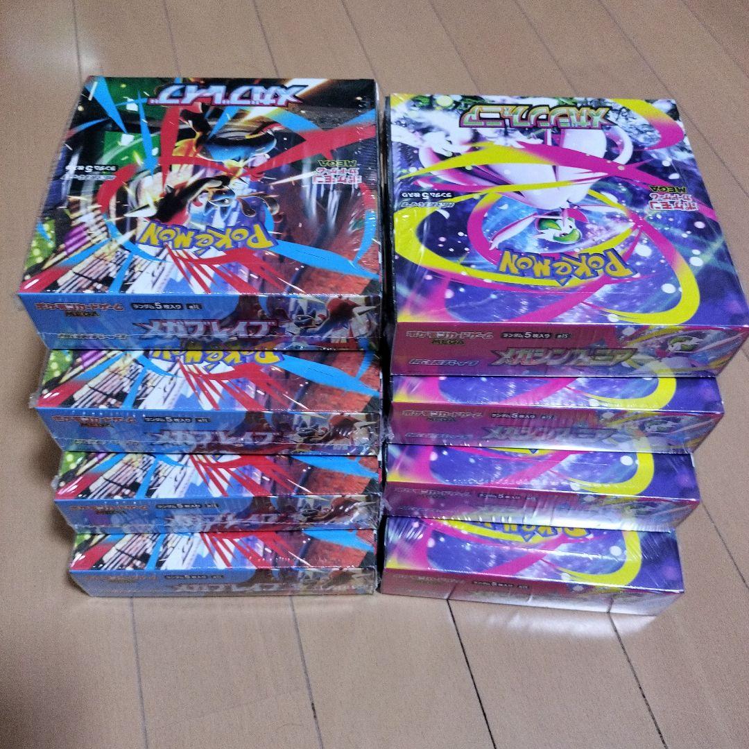 ポケモンカードメガブレイブシンフォニア各4BOX 未開封シュリンク付き