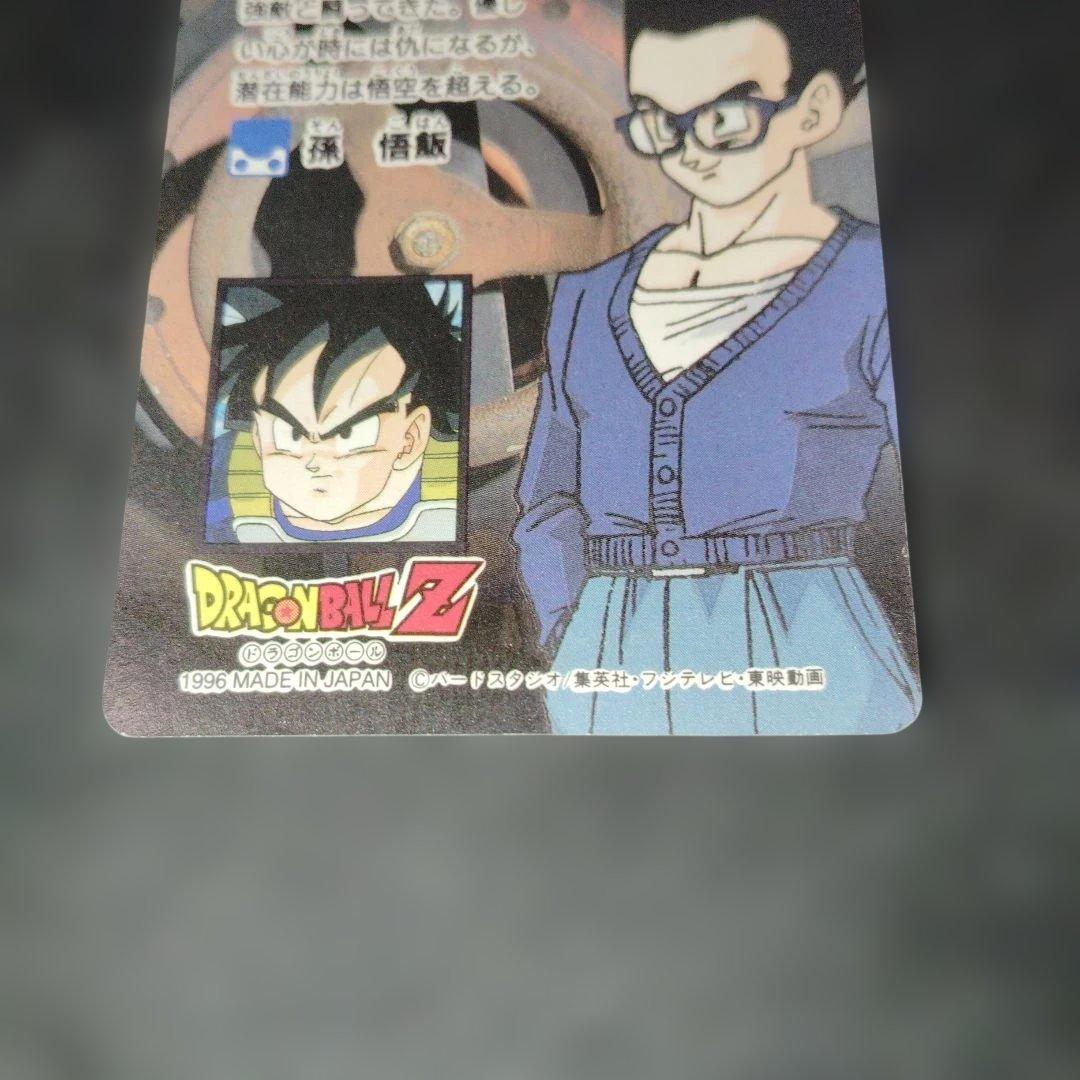 ドラゴンボールカードダス アマダ PP No,1282 悟空