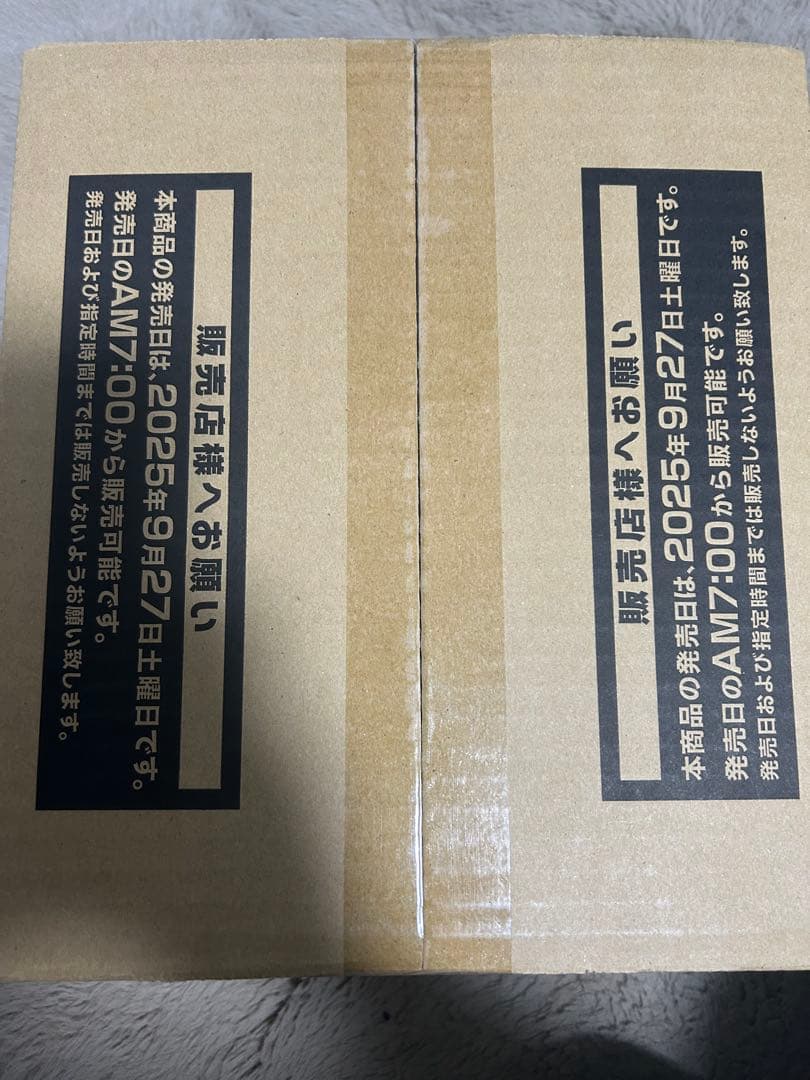 遊戯王　ワールドプレミアパック　2025 カートン　未開封