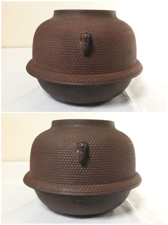 唐銅朝鮮風炉 敬典茶釜 人間国宝 供箱付 茶道具 B494 - メルカリ