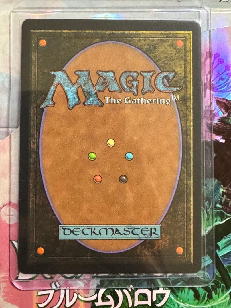 レイズドFOIL】【英】精神を刻む者、ジェイス/Jace, the Mind Sculptor