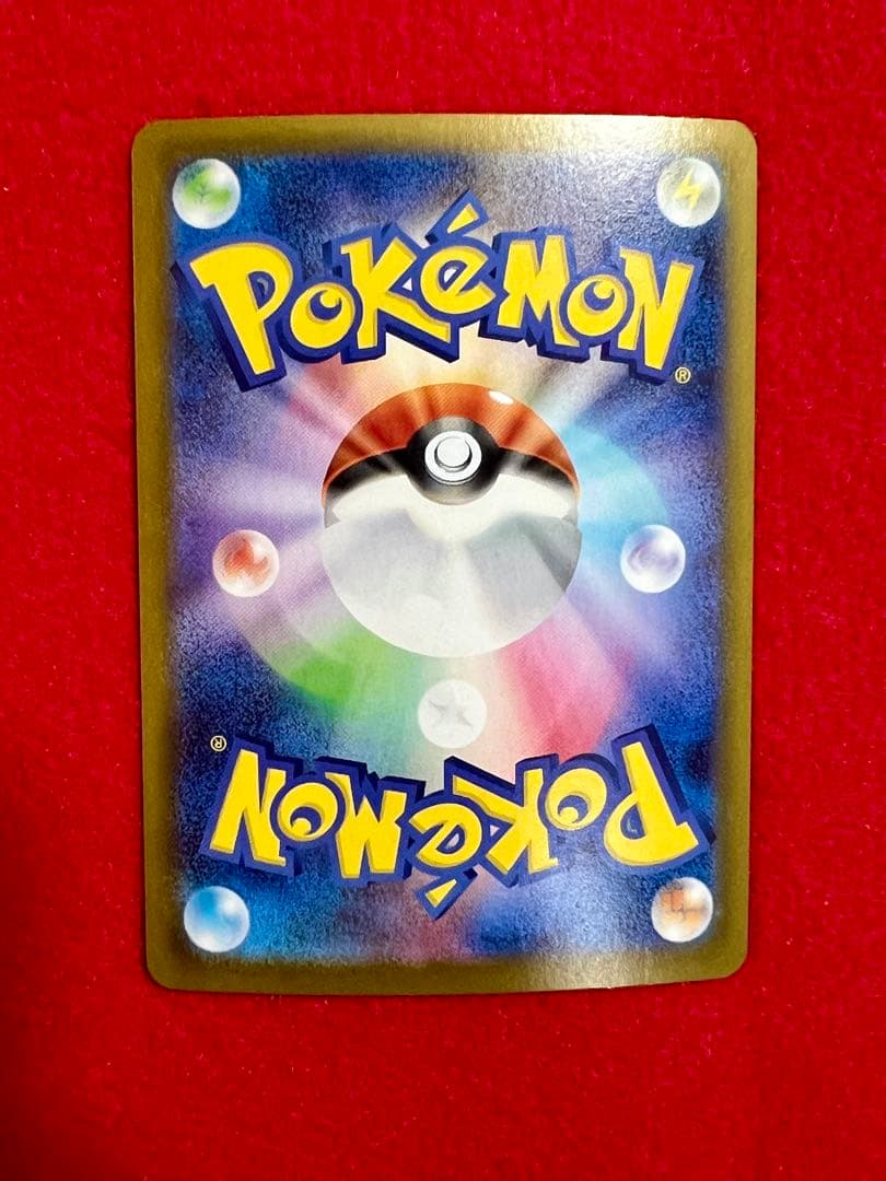 メガリザードンX ex SAR 360HP M2 110/080 SAR