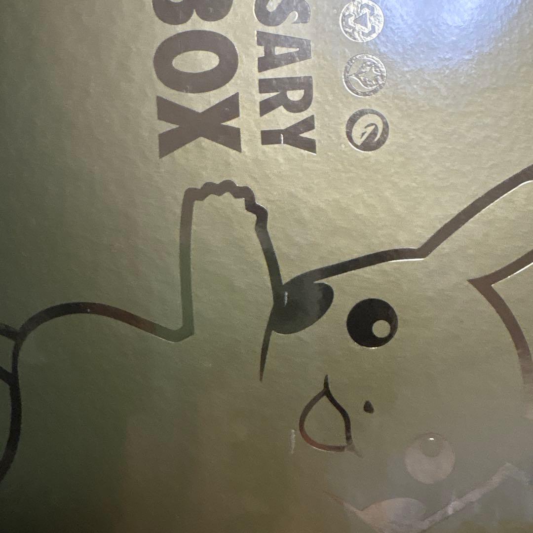 ポケモンカードゲーム　25thアニバーサリー　ゴールデンボックス