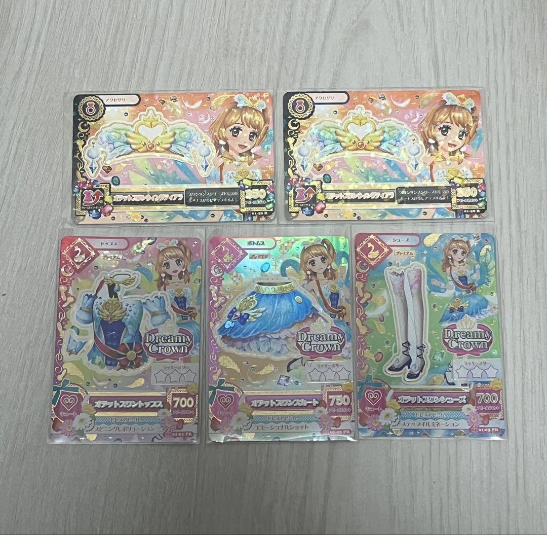 アイカツ！ スターアニスコーデセット5枚