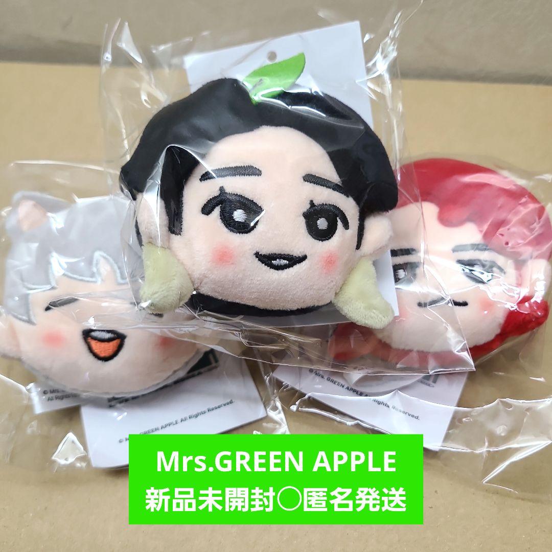 Mrs. GREEN APPLE ミセス ソウルコン完売ぬいぐるみキーリング大森 Mrs