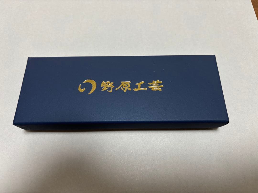 野原工芸 神代欅 ボールペン スタンダード 名入れ
