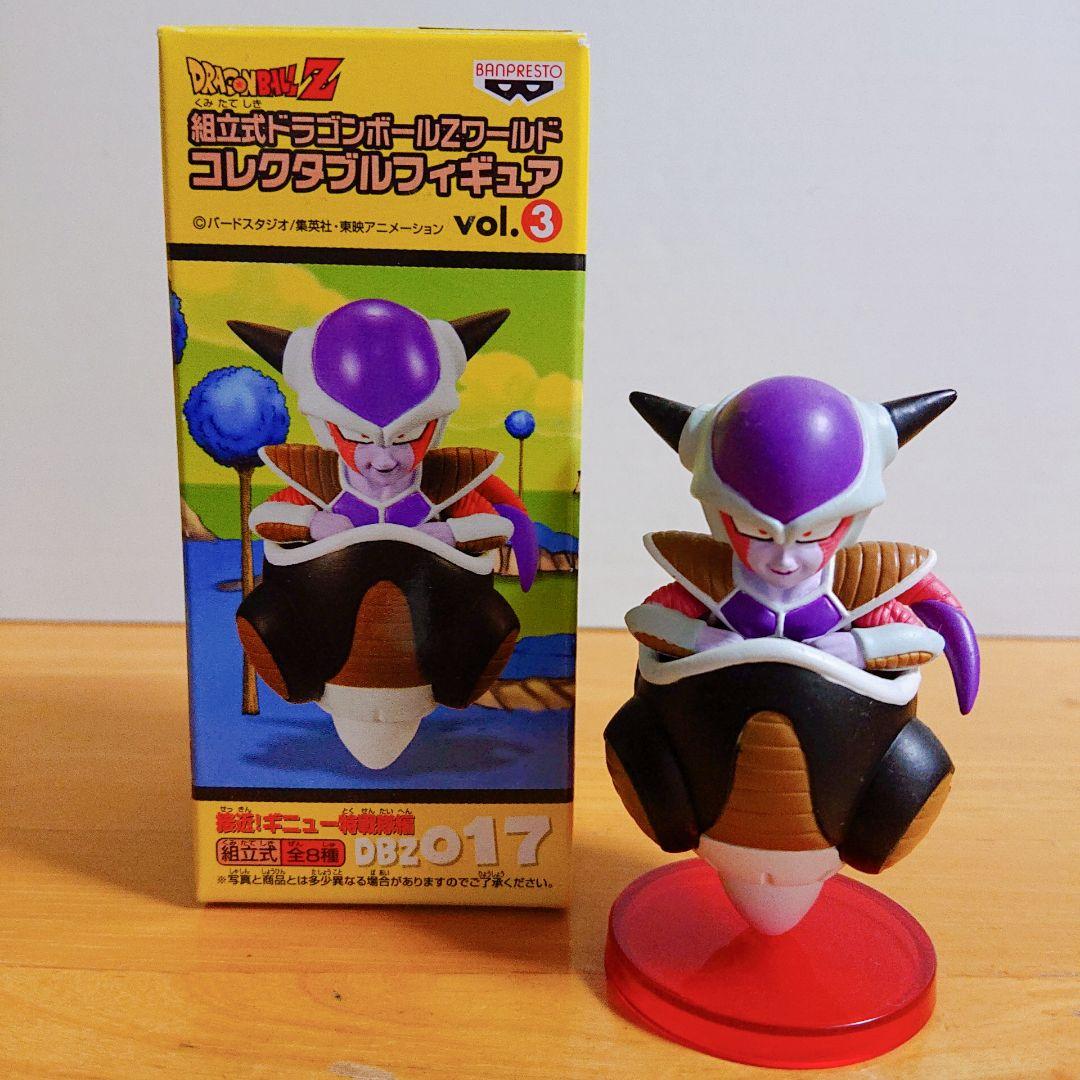 組立式 ドラゴンボールZ コレクタブル vol.3 ギニュー 特戦隊 フリーザ