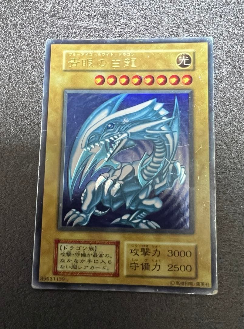 遊戯王カード　初期　6枚セット