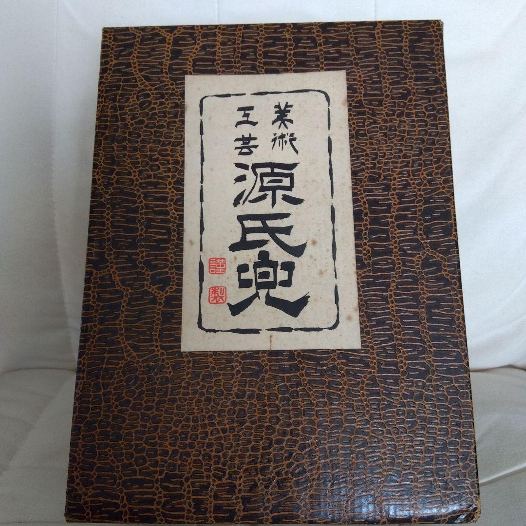 源氏兜 鉄兜タイプ 金色鍬形 約22cm 座布団・木札付き 五月人形 - メルカリ