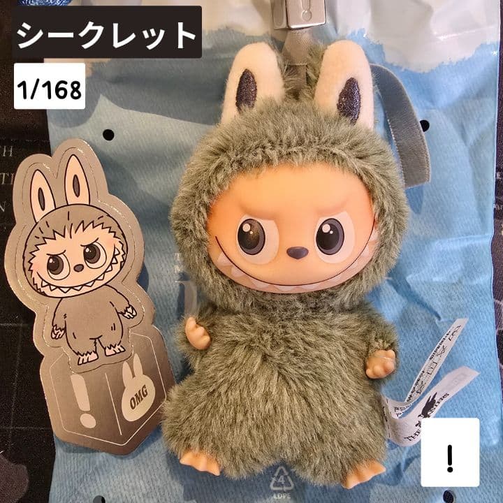 ラブブイニシャルシークレット ！