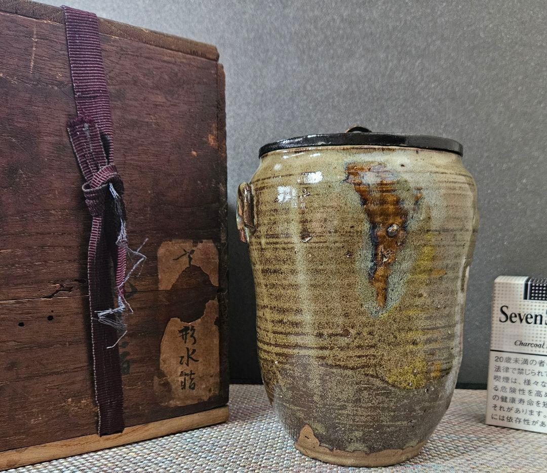 遠州七窯 江戸時代 古高取 高取焼 窯変 水指 木製蓋 江戸
