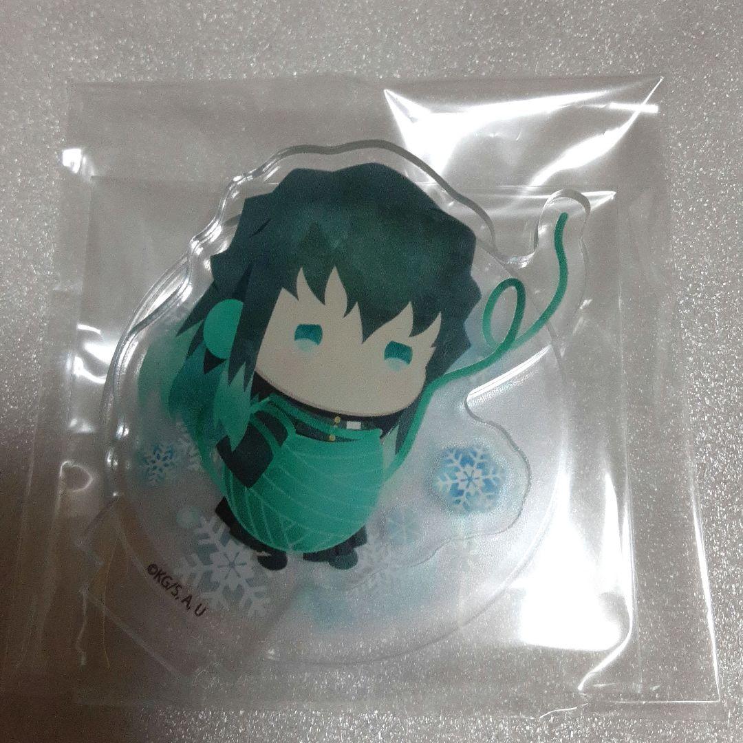 鬼滅の刃 ゆるふわ ミニアクリルマスコット ウィンターver 無一郎