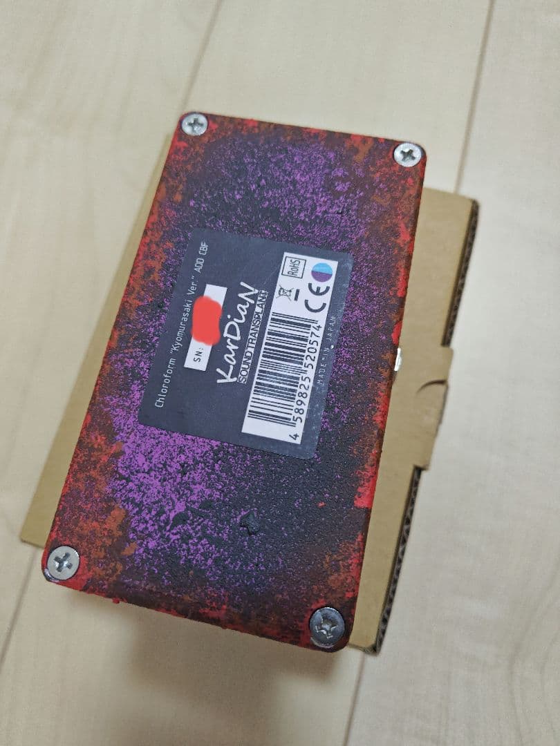 ギター KarDian Kyomurasaki Dark Ver ADD CBF