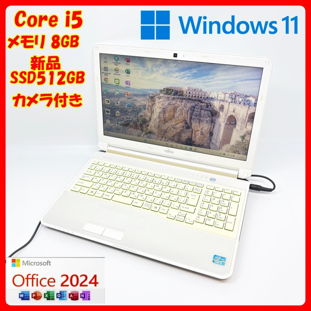 高性能i5 SSD windows11 ノートパソコン カメラ付き I32