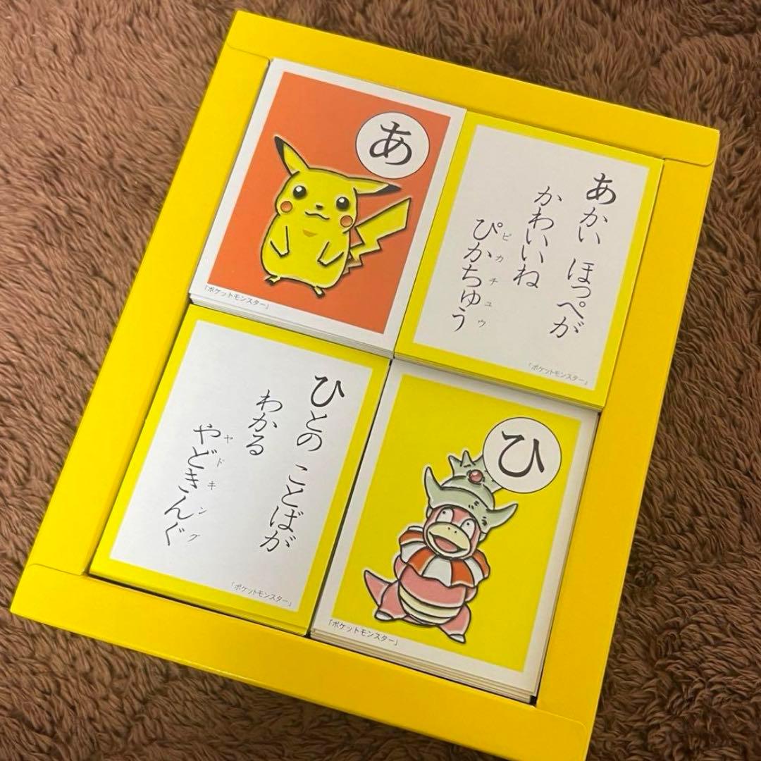 ほぼ未使用】極美品 激レア ポケモン 初期 初代 カルタ 3倍あそべる