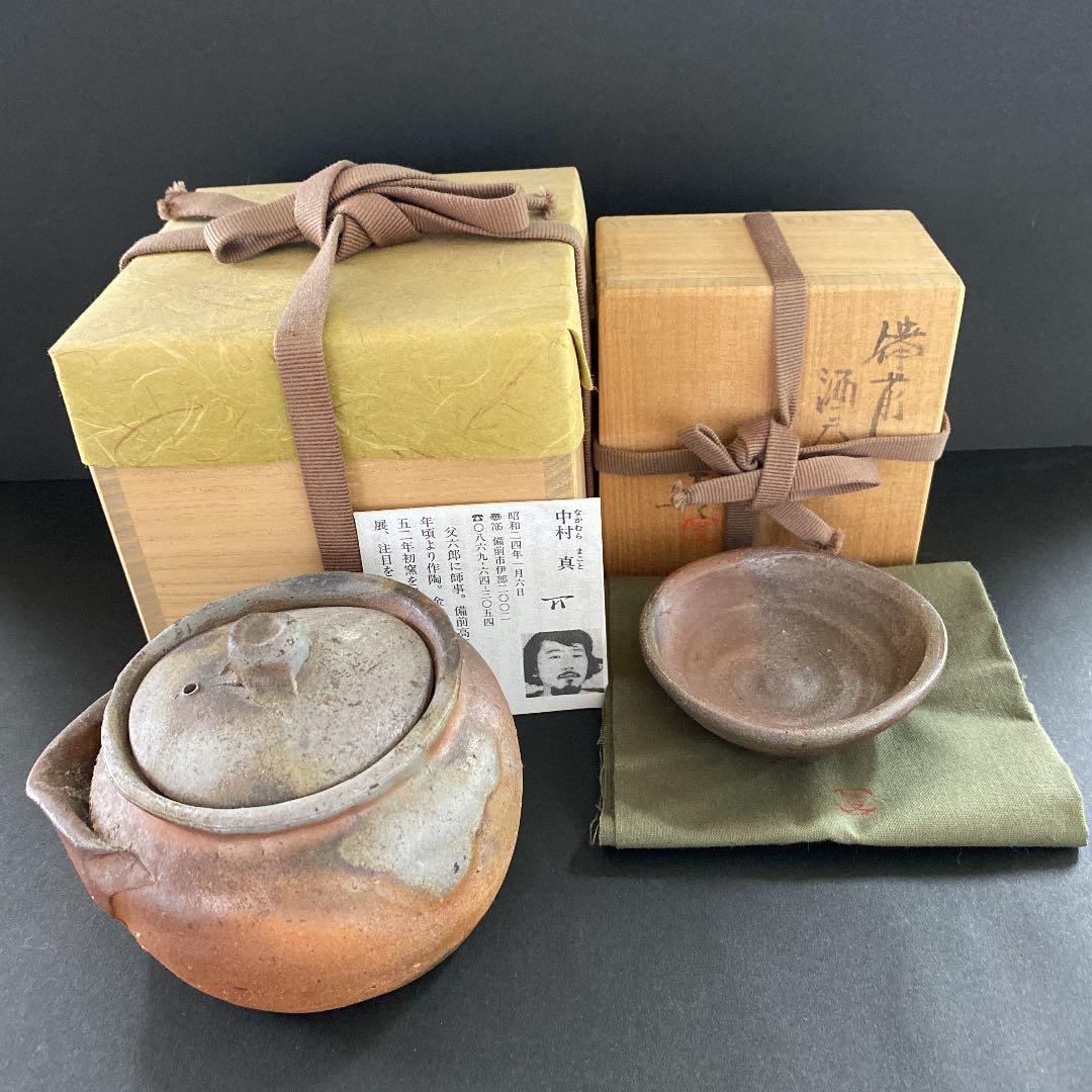 備前　　泡瓶、酒呑セット　　N o 1