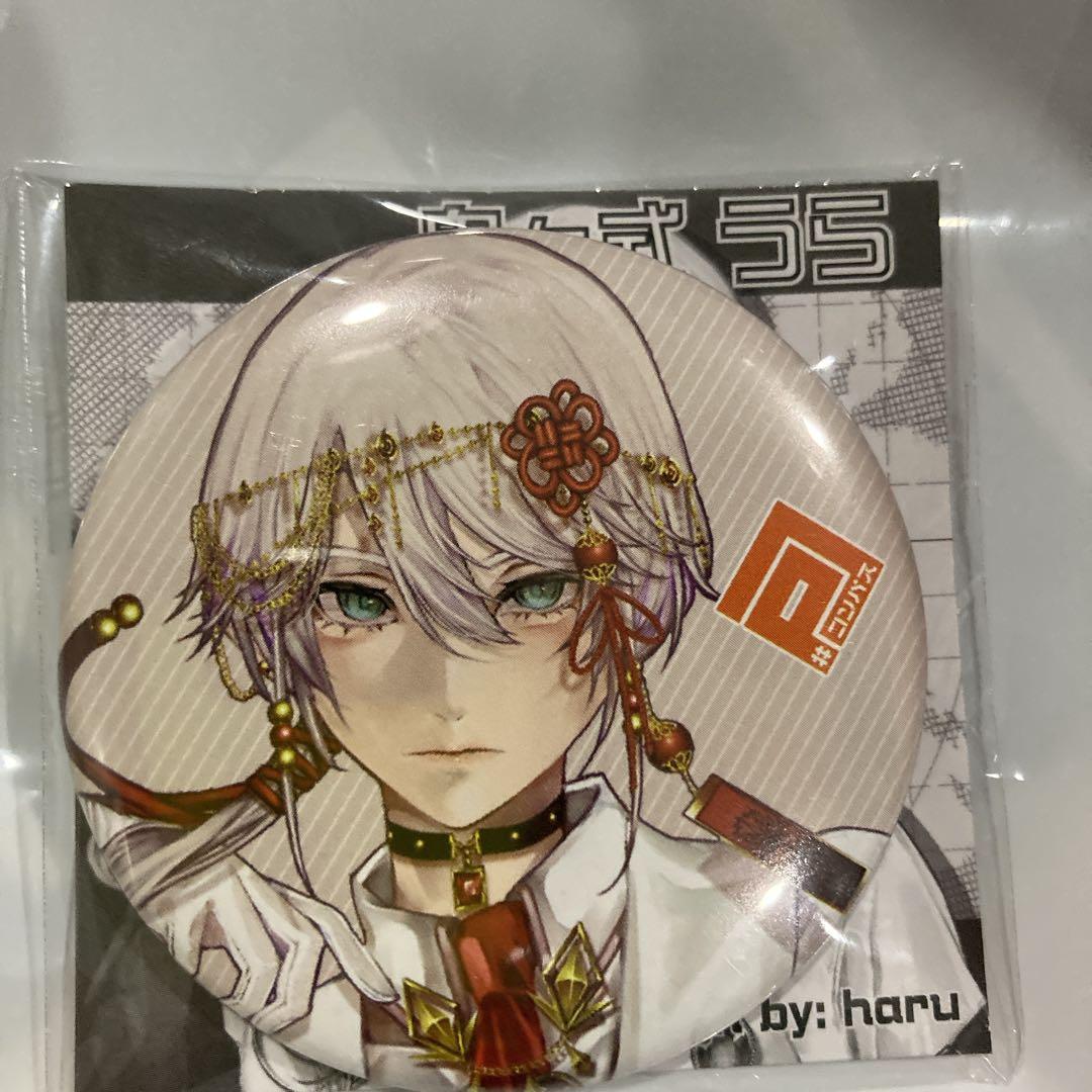 コンパス 鬼ヶ式うら 公式 非売品 缶バッチ コンパス 非売品缶バッジ